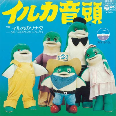 f:id:Baka_Records:20210811210456j:plain