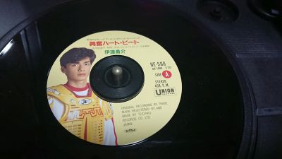 f:id:Baka_Records:20210828193204j:plain
