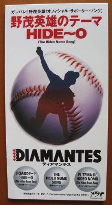 f:id:Baka_Records:20210911194156j:plain