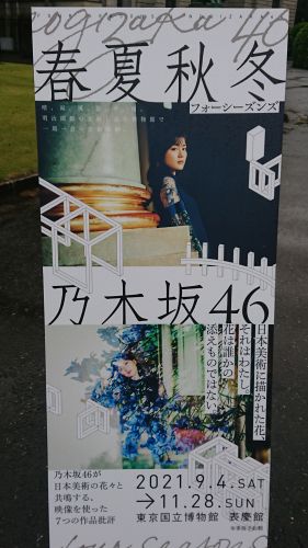 f:id:Baka_Records:20210918191408j:plain