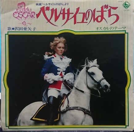 f:id:Baka_Records:20210925202254j:plain