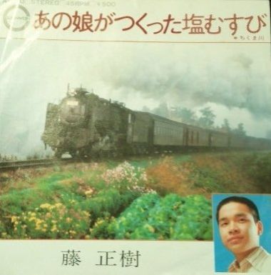 f:id:Baka_Records:20211006210310j:plain