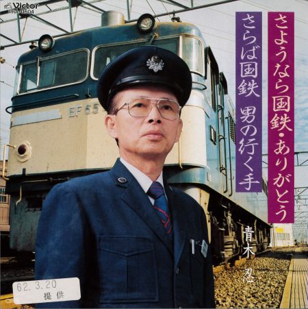 f:id:Baka_Records:20211006210616j:plain