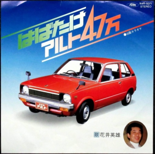 f:id:Baka_Records:20211022203229j:plain