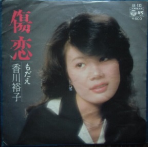 f:id:Baka_Records:20211127171023j:plain