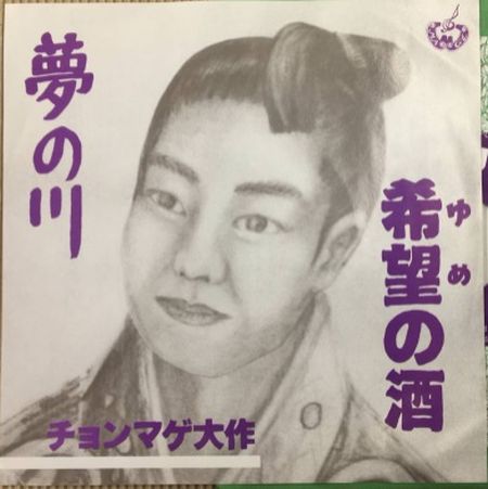 f:id:Baka_Records:20211204203951j:plain