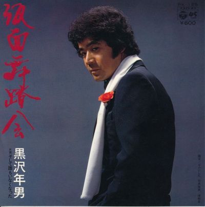 f:id:Baka_Records:20220130131524j:plain