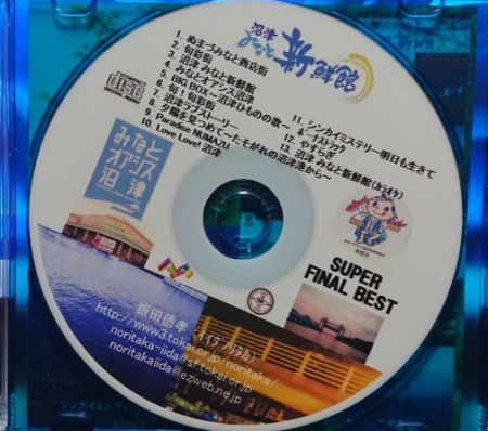 f:id:Baka_Records:20220225204216j:plain
