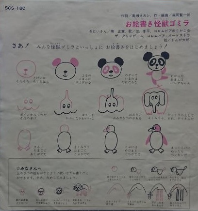 f:id:Baka_Records:20220311205332j:plain