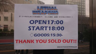 f:id:Baka_Records:20220322203056j:plain