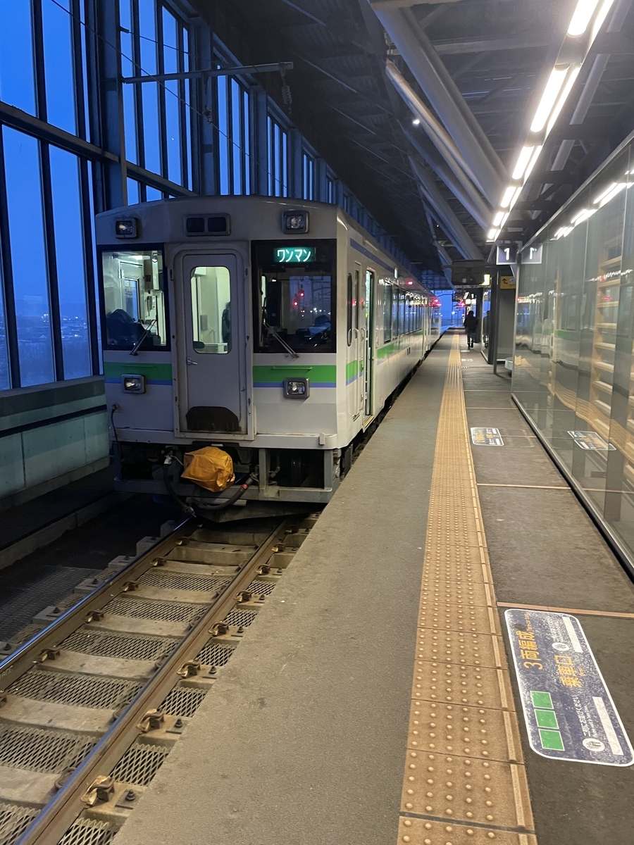 f:id:Bakate_toku:20211220192658j:plain