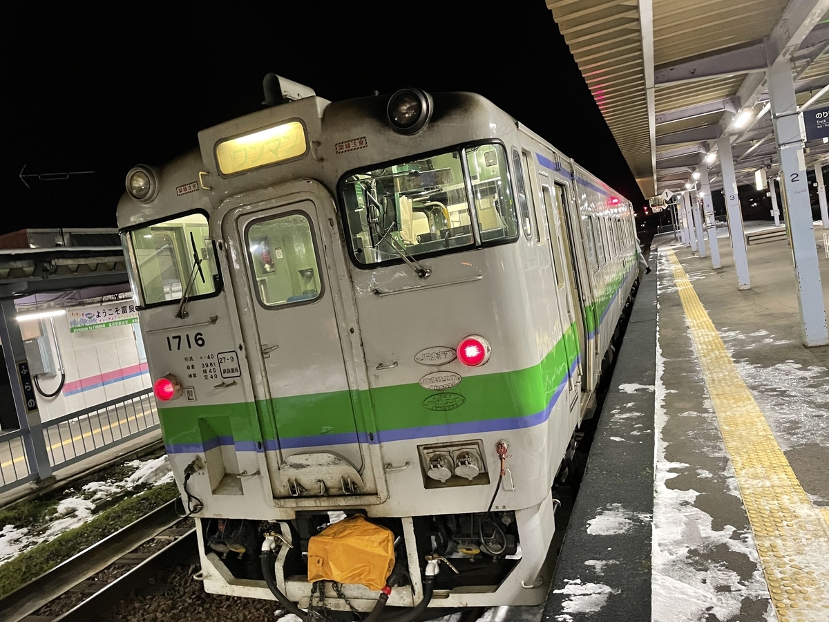 f:id:Bakate_toku:20211220192713j:plain