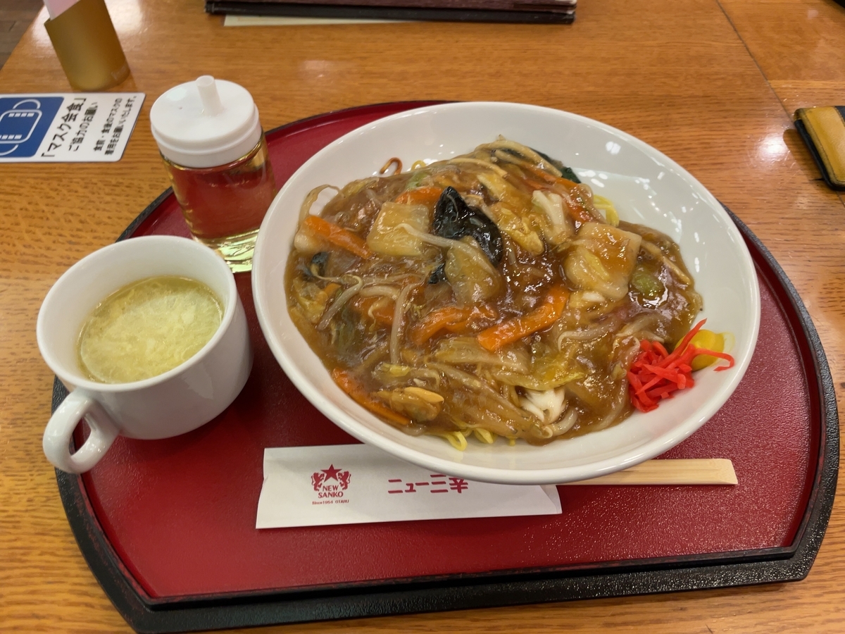 f:id:Bakate_toku:20211220193452j:plain