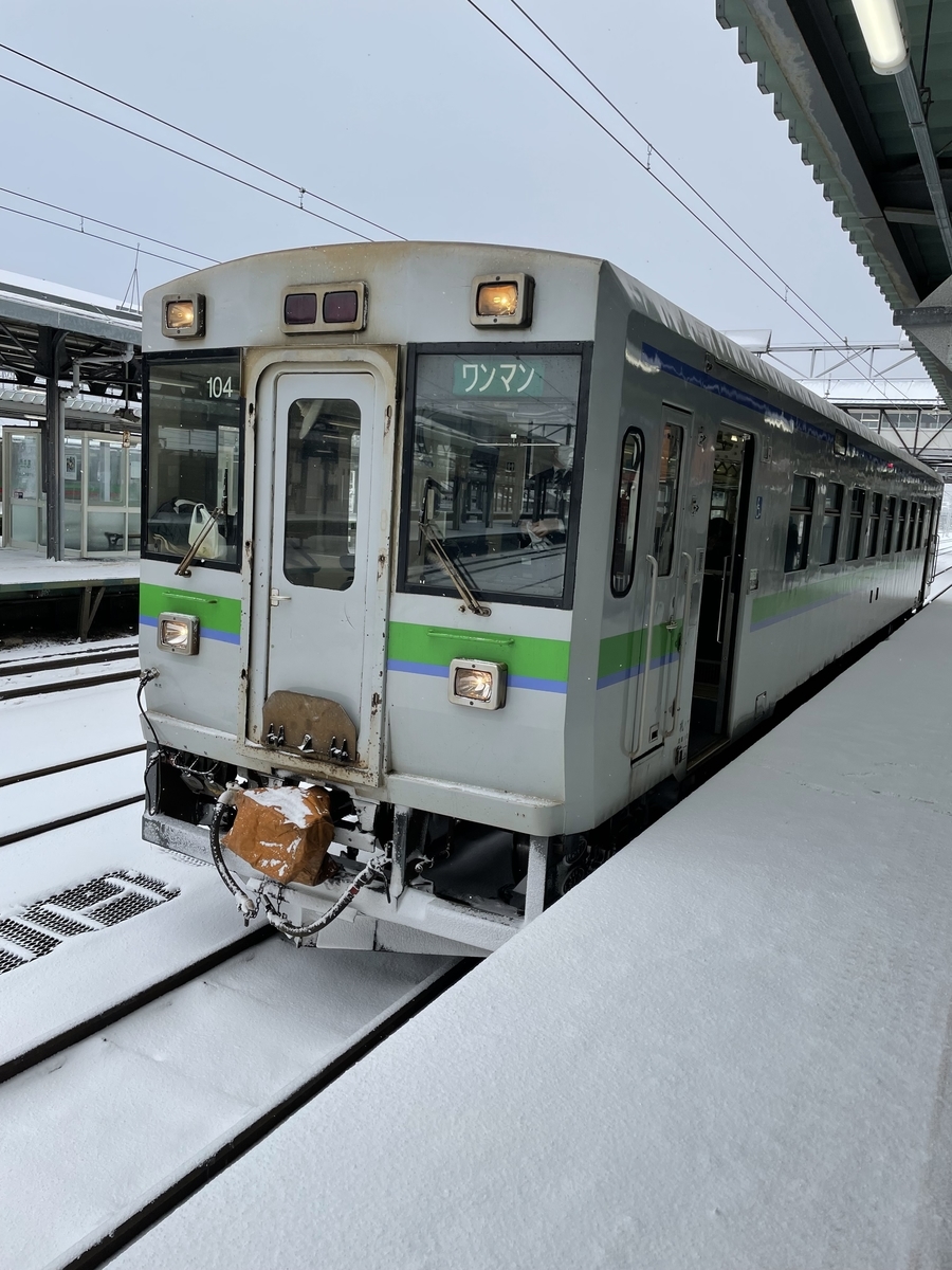 f:id:Bakate_toku:20211220193521j:plain