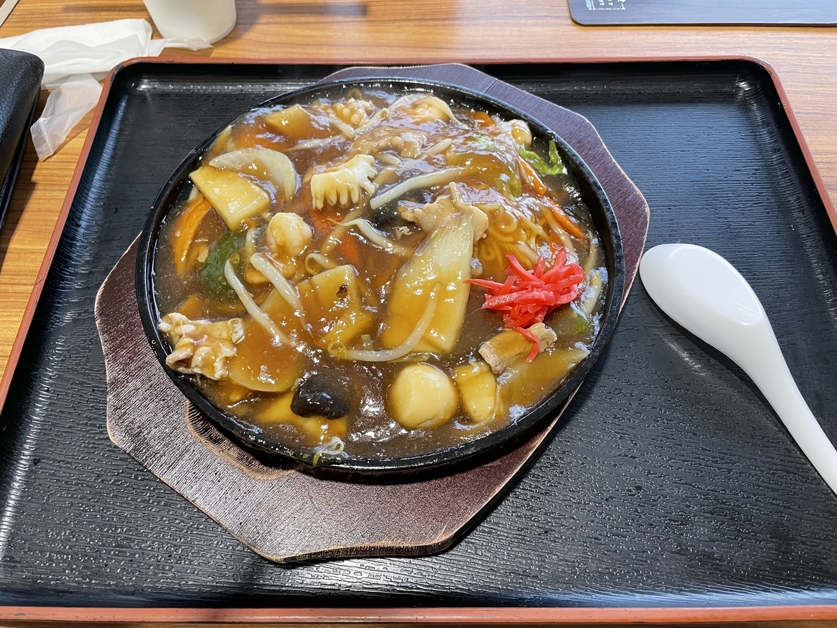 f:id:Bakate_toku:20211220193757j:plain