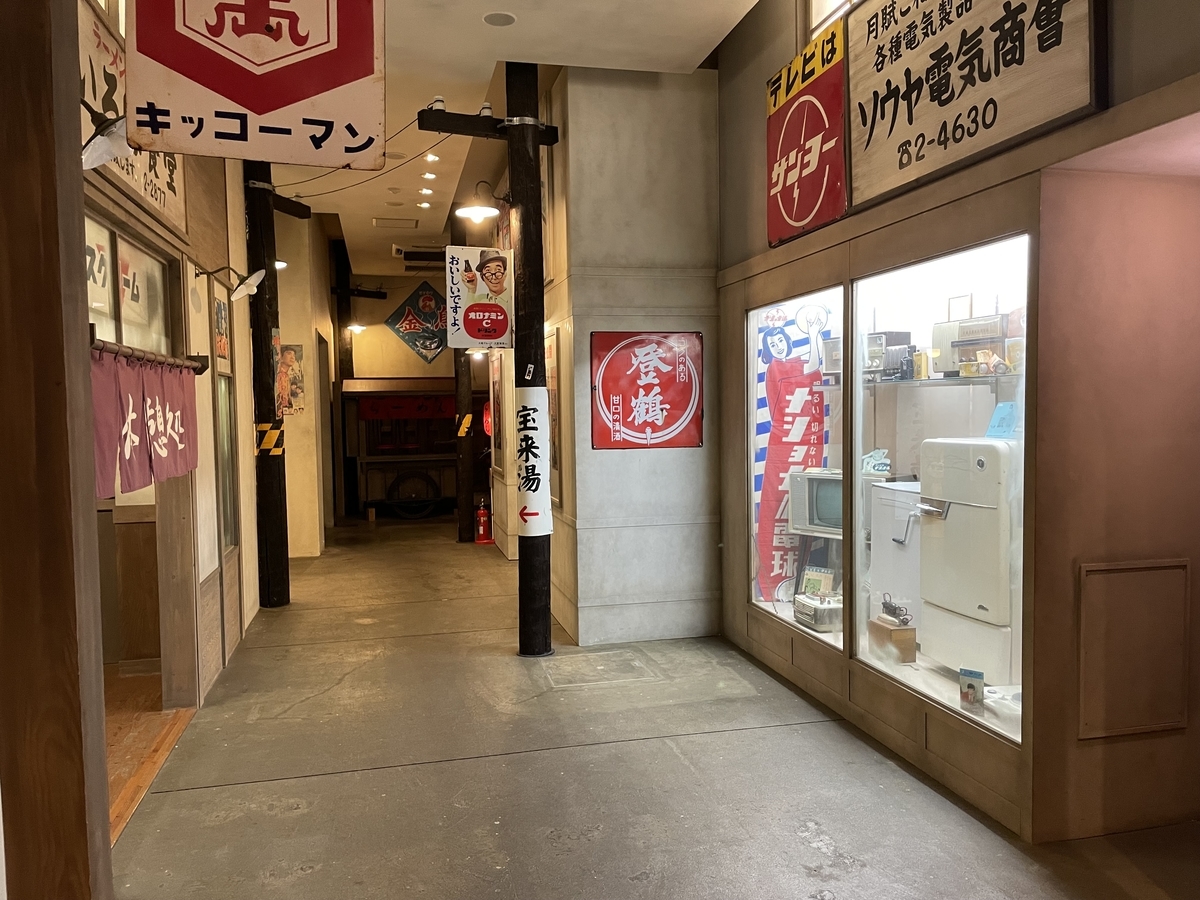 f:id:Bakate_toku:20211220193820j:plain