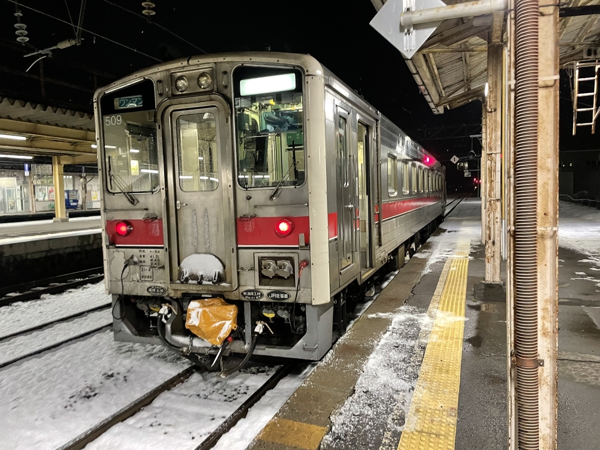 f:id:Bakate_toku:20211221184538j:plain