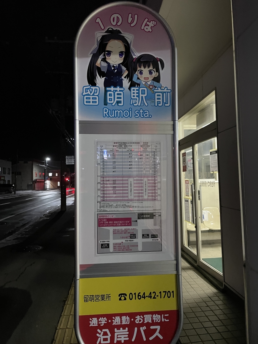 f:id:Bakate_toku:20211221184632j:plain