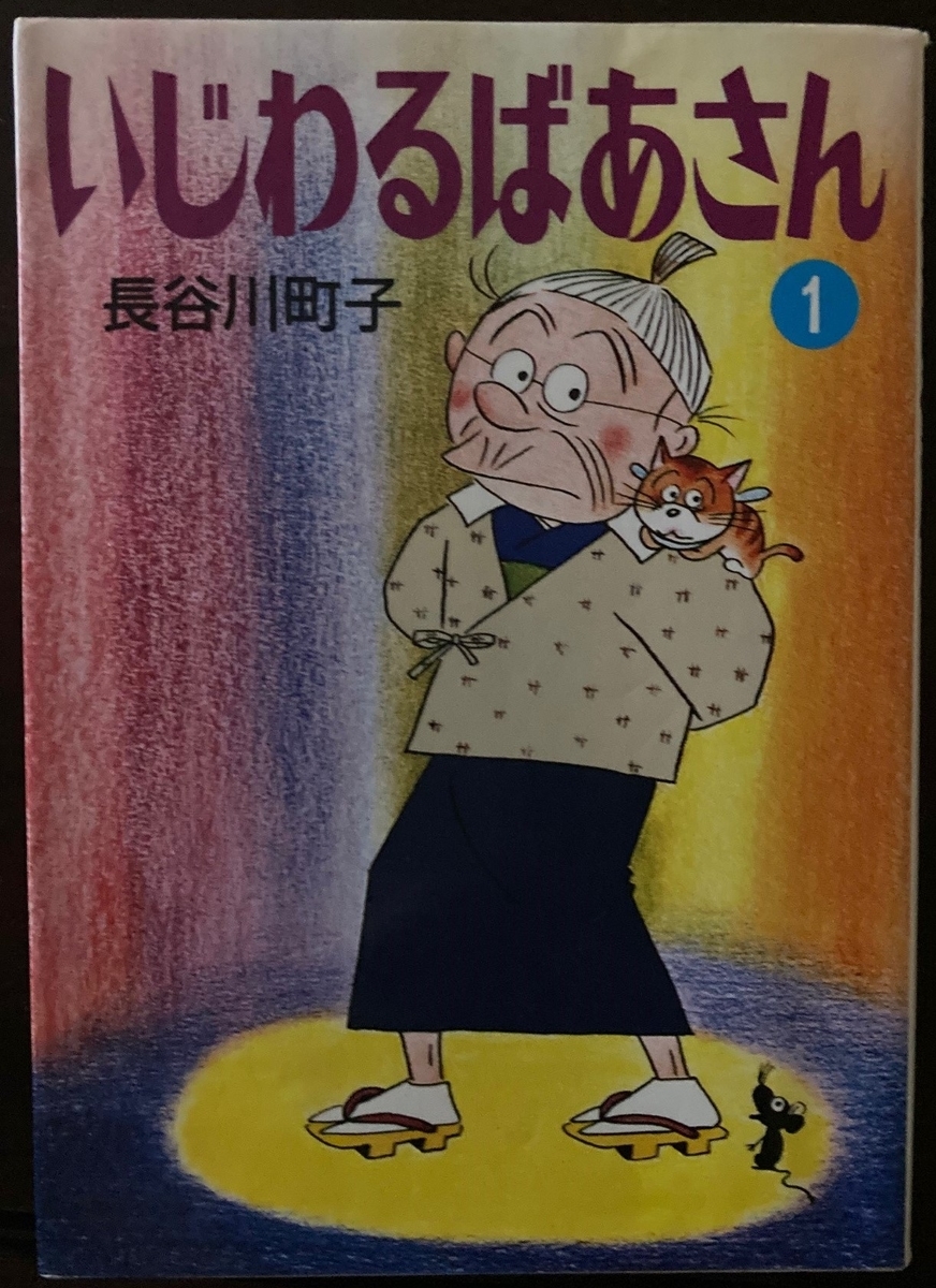 f:id:Balance1950:20211007072406j:plain