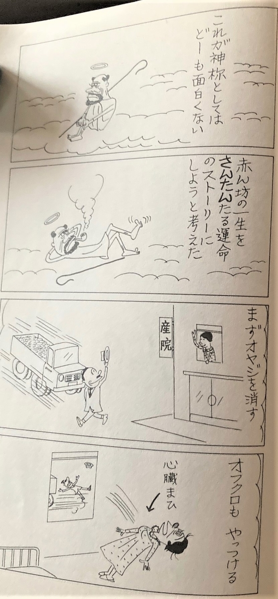 f:id:Balance1950:20211007074233j:plain