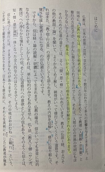 f:id:Balance1950:20211014063451j:plain