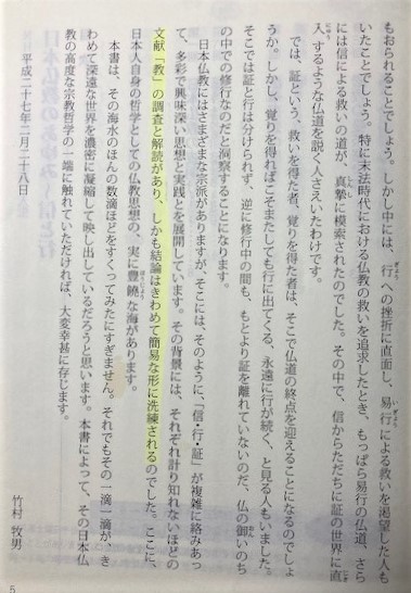 f:id:Balance1950:20211014063504j:plain