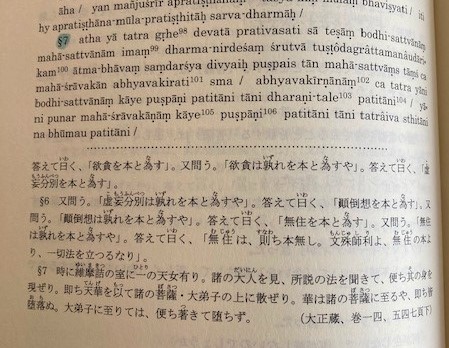 f:id:Balance1950:20211015094324j:plain