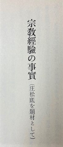 f:id:Balance1950:20211018075210j:plain