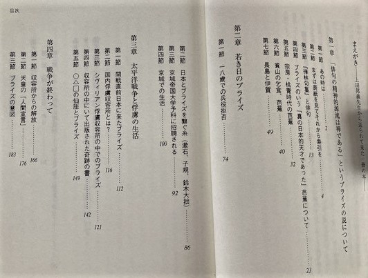 f:id:Balance1950:20211021152126j:plain