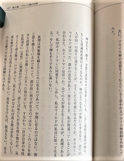 f:id:Balance1950:20211023104629j:plain