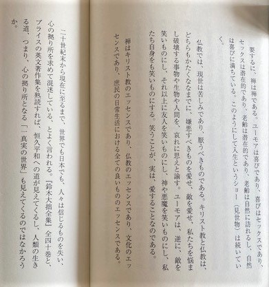 f:id:Balance1950:20211023104828j:plain