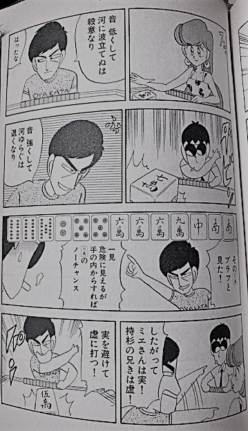 f:id:Balance1950:20211110061603j:plain