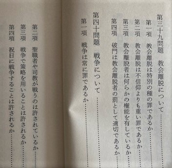 f:id:Balance1950:20211201090316j:plain