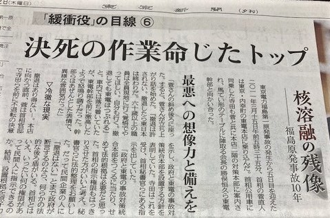 f:id:Balance1950:20211203090824j:plain