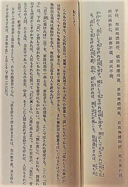 f:id:Balance1950:20220106072247j:plain