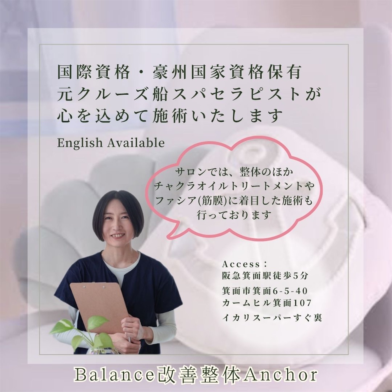 f:id:BalanceAnchor:20261019173406j:image