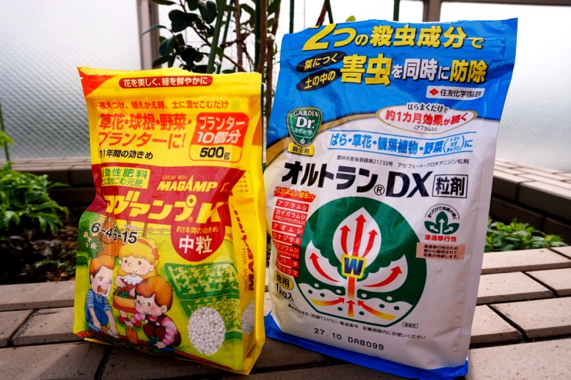 オルトランとマグァンプK