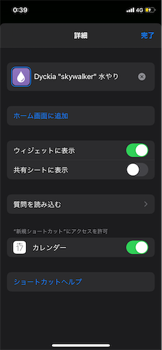 f:id:BambooBornY:20210317005422p:image f:id:BambooBornY:20210317005422p:image