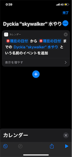 f:id:BambooBornY:20210317005757p:image f:id:BambooBornY:20210317005757p:image