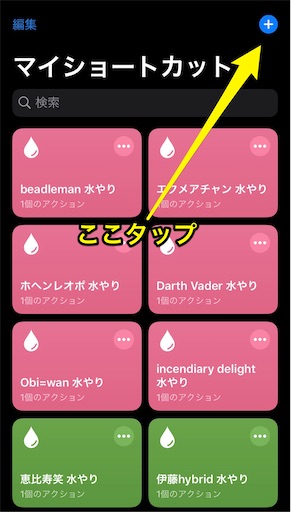 f:id:BambooBornY:20210318192608j:image f:id:BambooBornY:20210318192608j:image