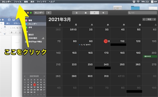 f:id:BambooBornY:20210318203827j:image f:id:BambooBornY:20210318203827j:image