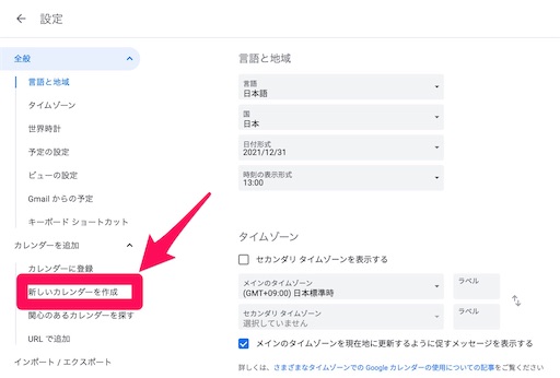 f:id:BambooBornY:20210318204531j:image f:id:BambooBornY:20210318204531j:image