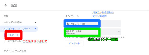 f:id:BambooBornY:20210318204607p:image f:id:BambooBornY:20210318204607p:image