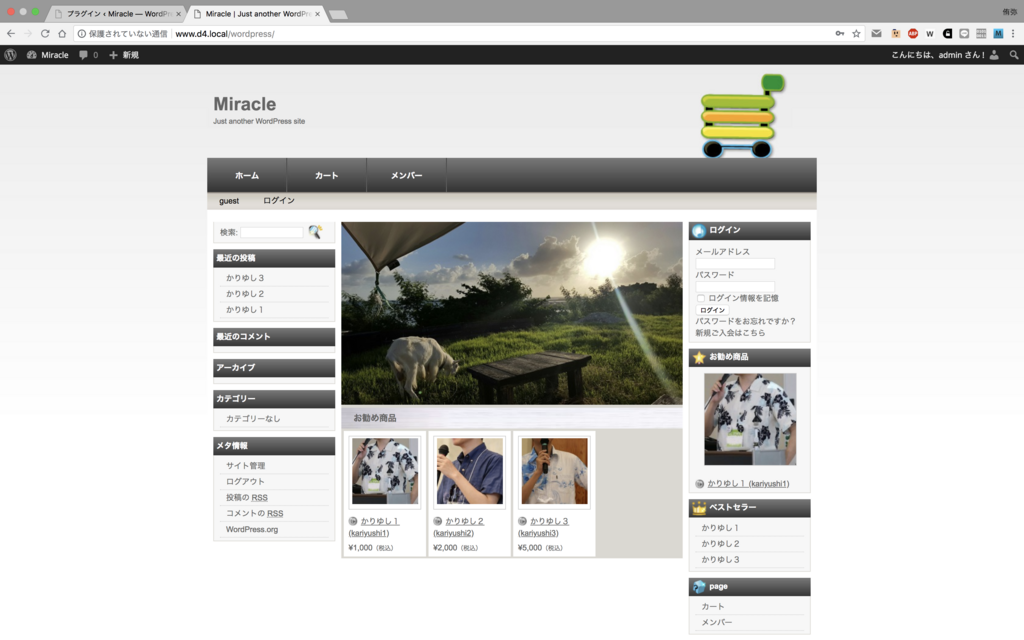 f:id:BanBan:20180805112918p:plain