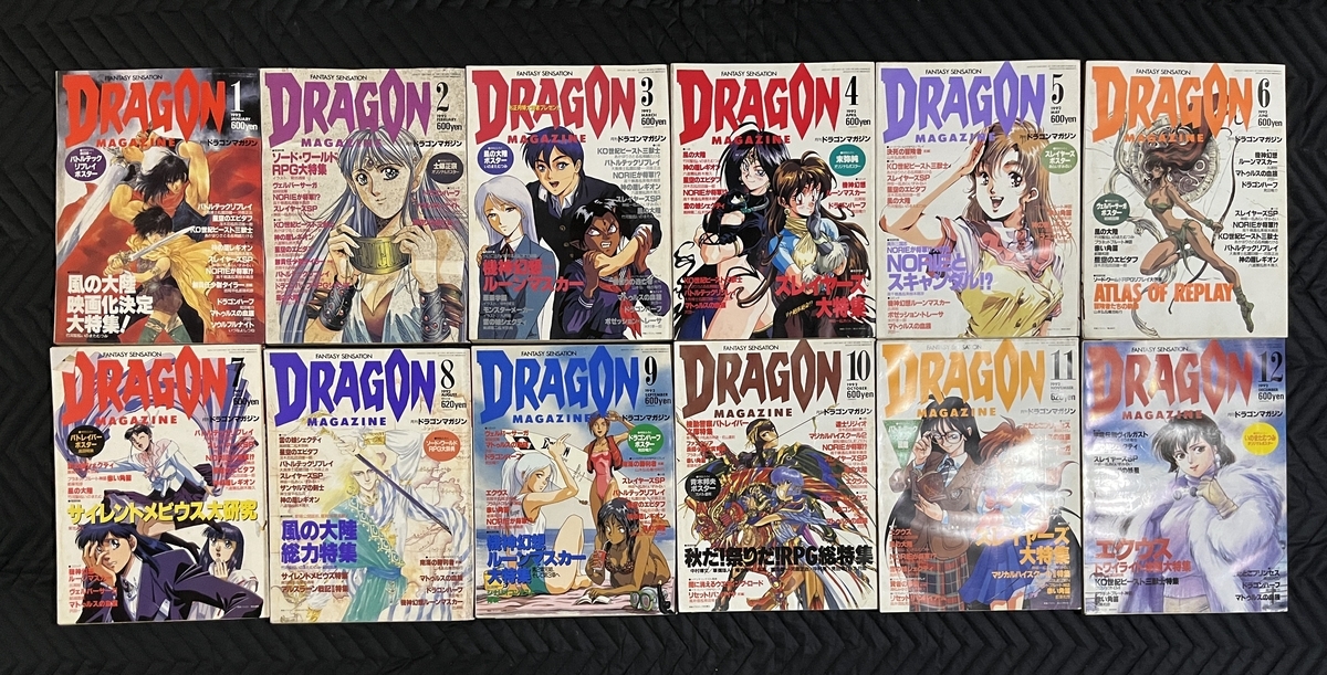 【非売品】ドラゴンマガジン フルカラーイラスト集 ドラゴンマガジン 2025年3月号」 [ドラゴンマガジン] - KADOKAWA