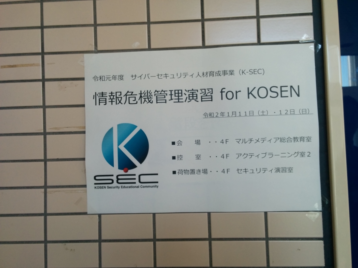 f:id:BanYorunashi:20200111212306j:plain