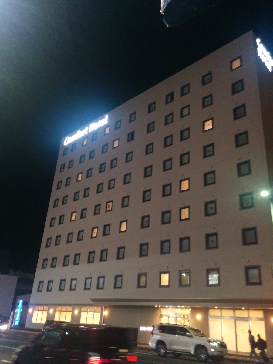 f:id:BanYorunashi:20200111214128j:plain