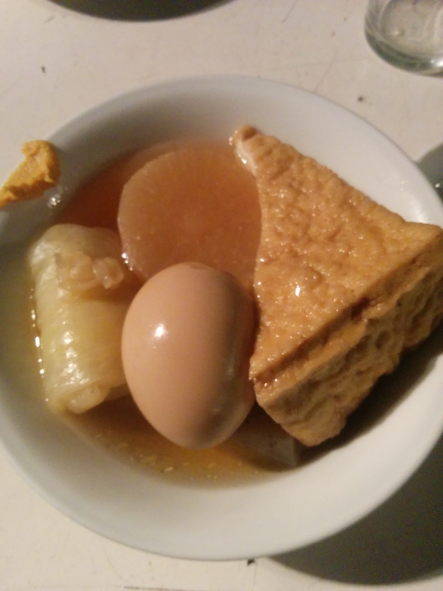 f:id:BanYorunashi:20200111214357j:plain