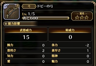 ロマサガrs Sランク弓 ドロップクエスト一覧 らためま ロマサガrs Sランク弓 ドロップクエスト一覧 らためま
