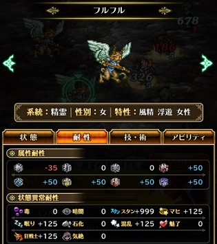 ロマサガrs Sランク大剣 ドロップクエスト一覧 らためま